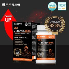 [KOLON Pharmaceuticals] Doctor L-ArginineK Plus 1000mg x 180 tablets, Taurine, Black Maca, Octacosanol, Royal jelly - Made in Korea
